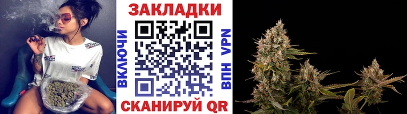 Продажа наркотиков Елабуга АМФЕТАМИН  МАРИХУАНА  МЕФ  ГАШ  Cocaine 