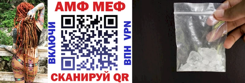АМФЕТАМИН Premium  blacksprut маркетплейс  Елабуга 