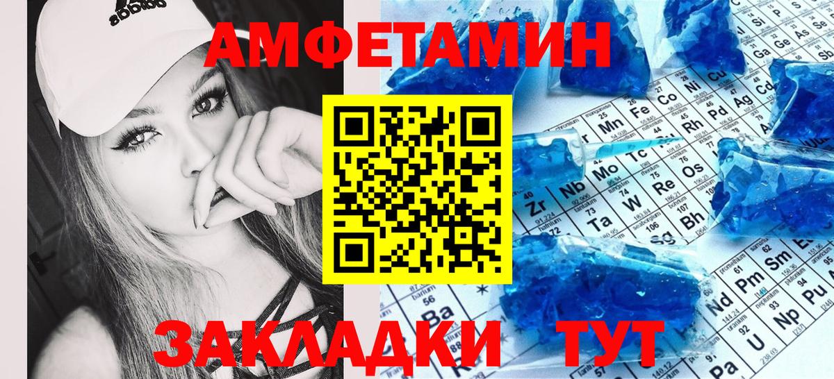 АМФ 98% Елабуга