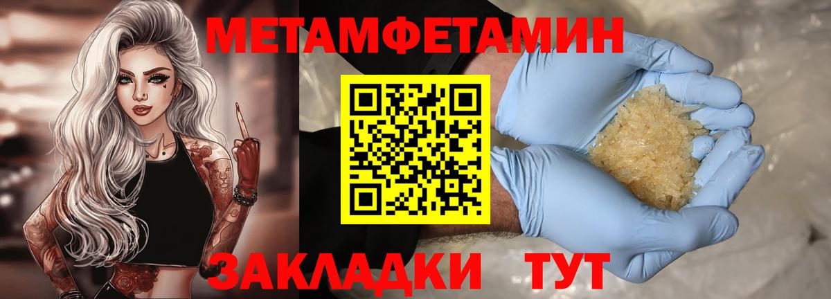 Amphetamine 97%  Amphetamine  Елабуга  Вход с VPN 