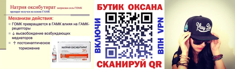 ссылка на мегу сайт Елабуга Бутират 99%