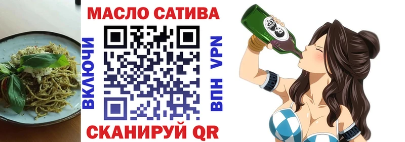 закладка  Елабуга  Cannafood марихуана 