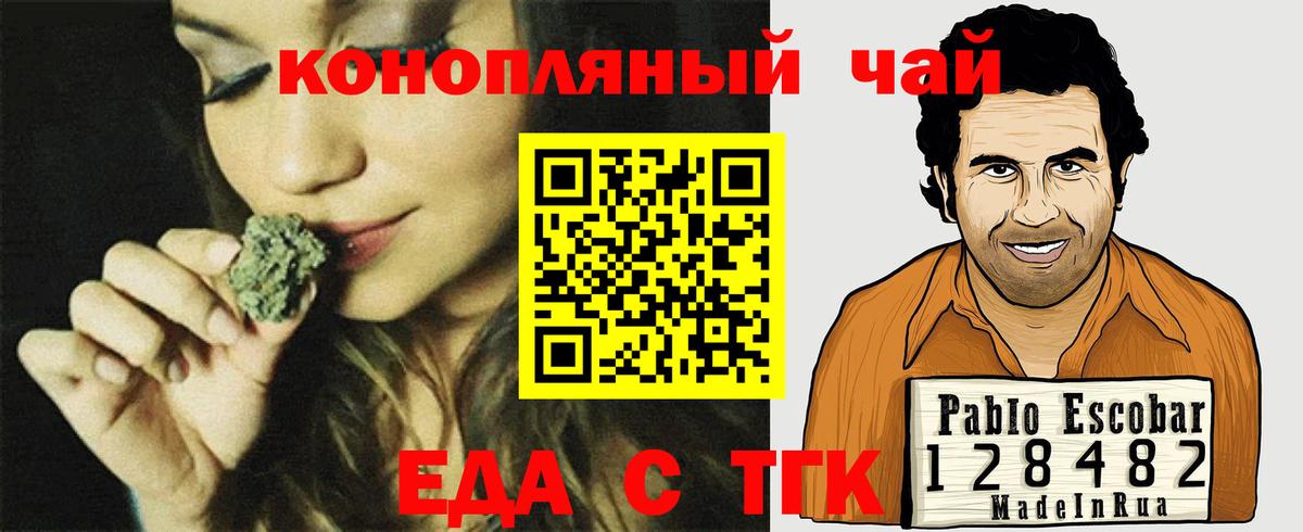 Гашиш Елабуга
