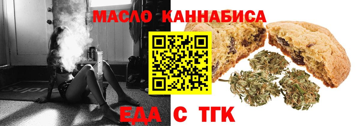 Canna-Cookies марихуана Елабуга