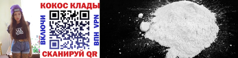 где купить наркотик  Елабуга  COCAIN Эквадор 