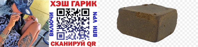 даркнет сайт  Елабуга  Гашиш Premium 