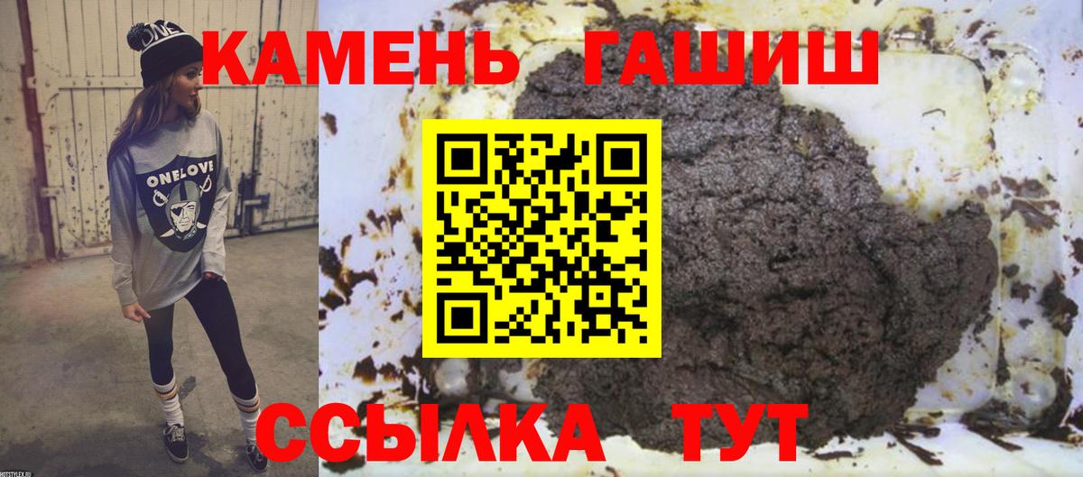 Гашиш ice o lator  Вход с VPN  ГАШ  Елабуга 