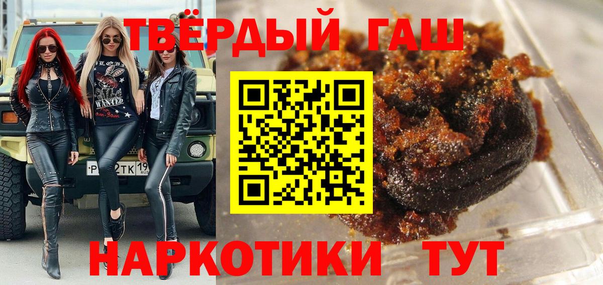 Гашиш индика сатива Елабуга