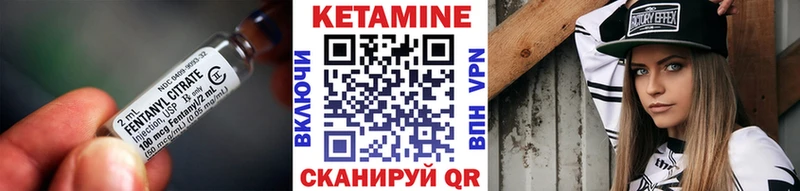 мега сайт  Елабуга  Кетамин VHQ  цена  