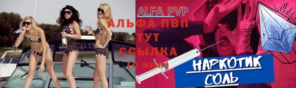 амфетамин Горняк