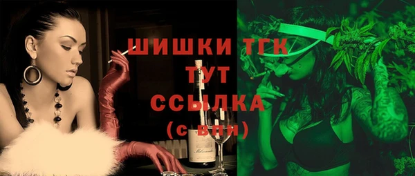 мефедрон мука Гусь-Хрустальный