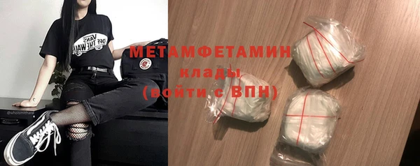 меф Горнозаводск