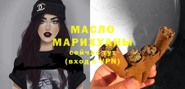 меф Горнозаводск