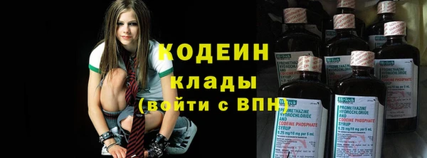 меф Горнозаводск