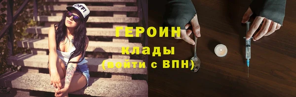 мефедрон VHQ Гвардейск