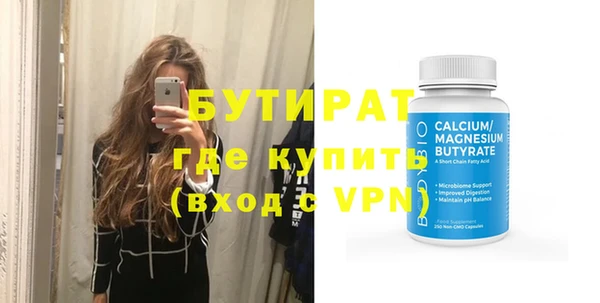 мефедрон мука Гусь-Хрустальный