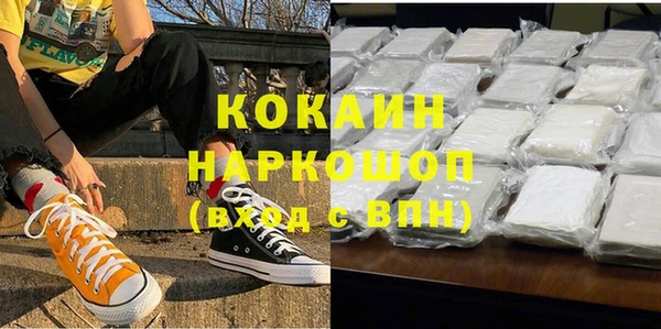 амфетамин Горняк