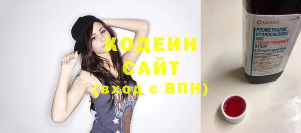 мефедрон мука Гусь-Хрустальный