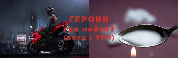герыч Гусев