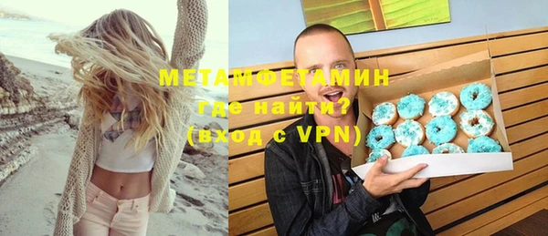 амфетамин Горняк
