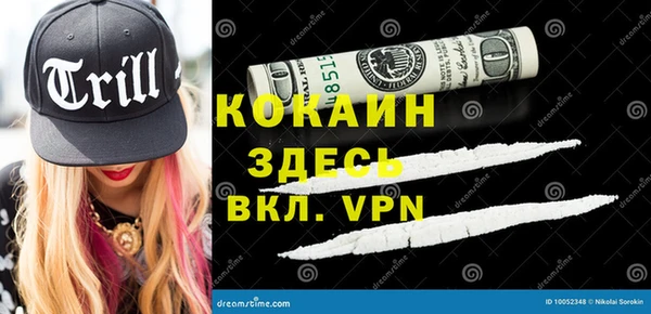 гашишное масло Гатчина