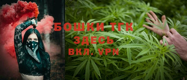 амфетамин Горняк
