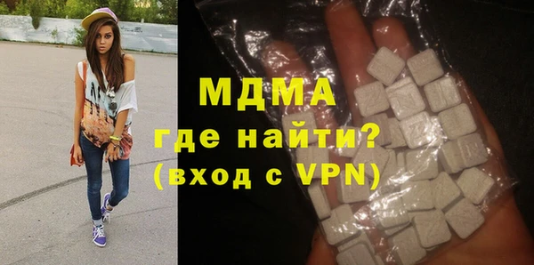 мефедрон мука Гусь-Хрустальный
