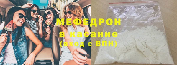 мефедрон мука Гусь-Хрустальный