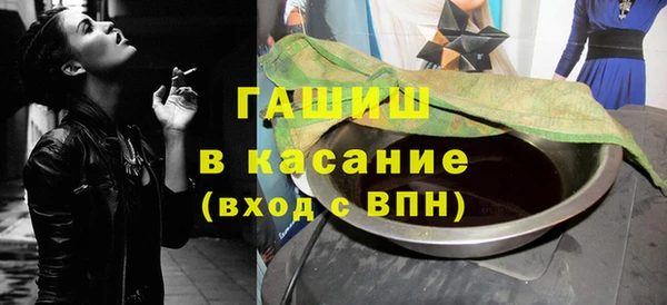 мефедрон мука Гусь-Хрустальный