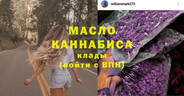 меф Горнозаводск