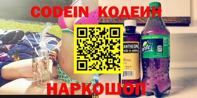 шишки Краснодар