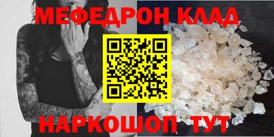 MDMA Краснознаменск
