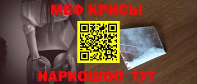 бутик Краснокаменск
