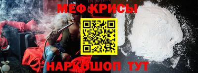 бутик Краснокаменск