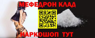 шишки Краснодар