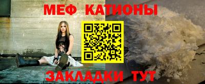 шишки Иваново