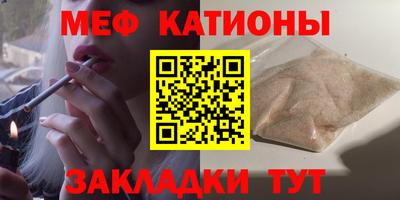 шишки Краснодар