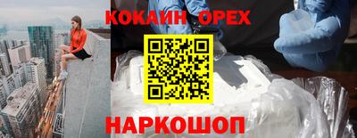 бутик Краснокаменск