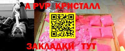 шишки Краснодар