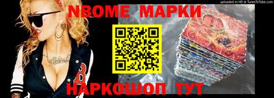 шишки Краснодар