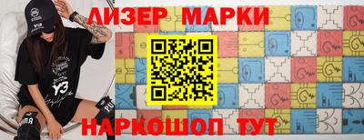 бутик Краснокаменск