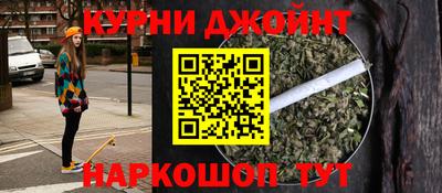 бутик Краснокаменск