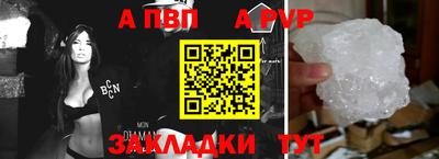 бутик Краснокаменск