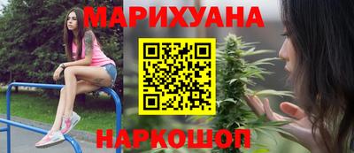 бутик Краснокаменск