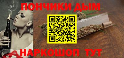 шишки Краснодар