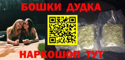 бутик Краснокаменск
