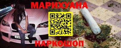 шишки Краснодар