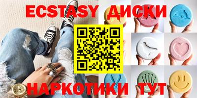 MDMA Краснознаменск