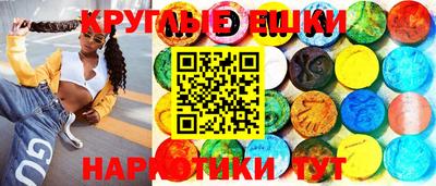 шишки Краснодар