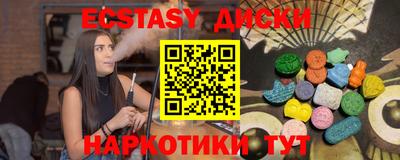 MDMA Краснознаменск